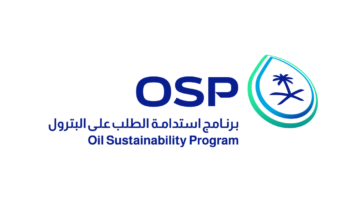 برنامج استدامة الطلب على البترول يعلن وظائف شاغرة لحملة البكالوريوس فأعلى