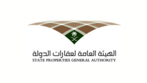 هيئة عقارات الدولة تعلن وظائف إدارية وهندسية عبر جدارات بالرياض