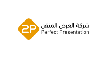 شركة العرض المتقن (2P) تعلن وظائف خدمة عملاء في عدة مدن بالمملكة
