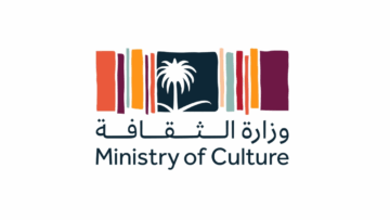 وزارة الثقافة تعلن فرص تدريبية عبر برنامج (تمهير) في مختلف المجالات والقطاعات