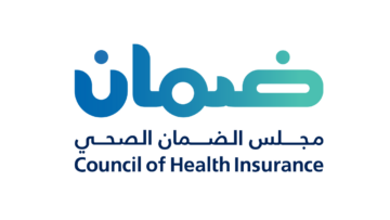 مجلس الضمان الصحي يعلن وظائف إدارية وتقنية لحملة البكالوريوس فأعلى