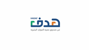 صندوق تنمية الموارد البشرية (هدف) يعلن وظائف إدارية وتقنية للجنسين عبر (جدارات)