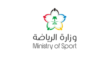 وزارة الرياضة تعلن وظيفة شاغرة بمسمى (سكرتير تنفيذي) لحملة البكالوريوس بالرياض