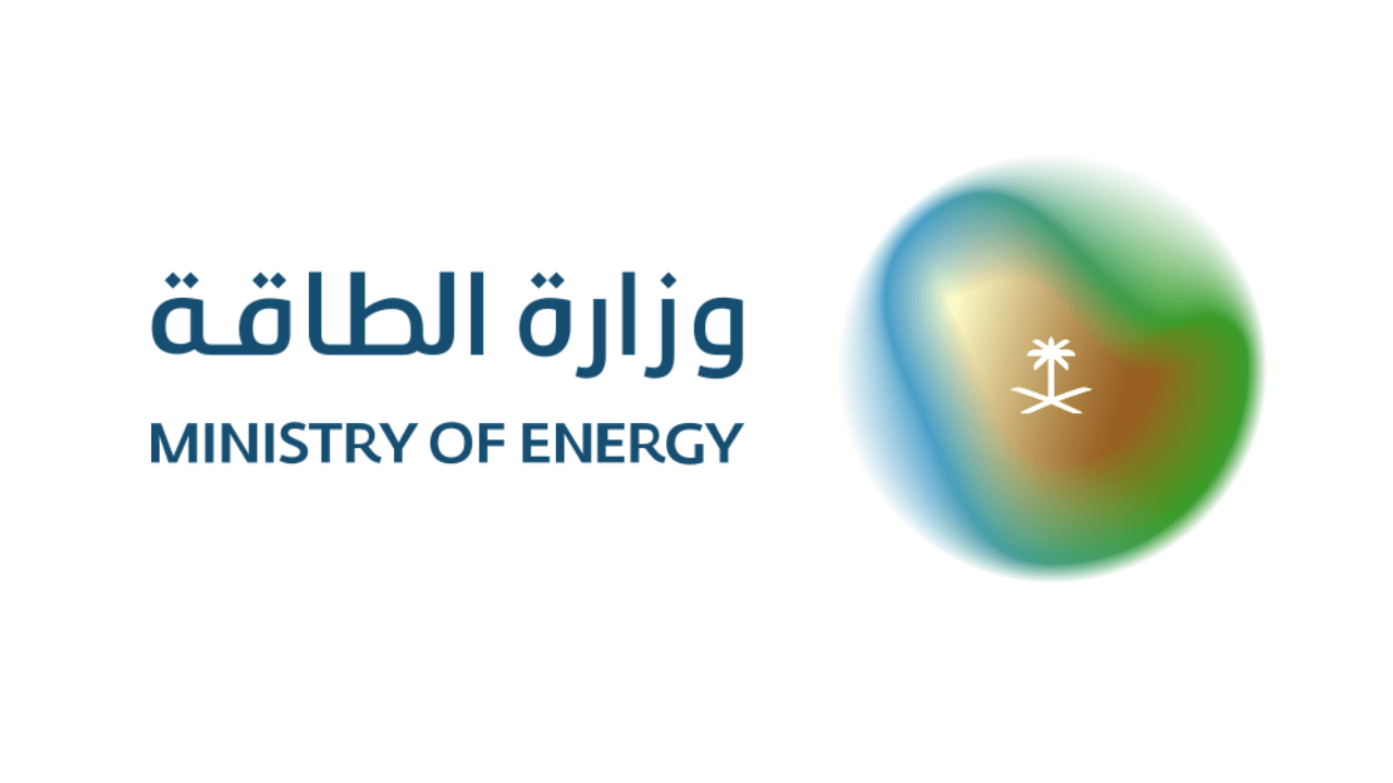 وزارة الطاقة تعلن وظائف مساعد إداري للثانوية فأعلى في الرياض