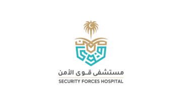 مستشفى قوى الأمن بالرياض يعلن وظائف طبية وتمريضية وإدارية وتقنية شاغرة