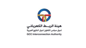 هيئة الربط الكهربائي توفر وظائف شاغرة لحملة الدبلوم فأعلى في عدة تخصصات