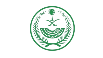 وزارة الداخلية تعلن عن وظائف عسكرية للكادر النسائي برتبة (جندي) بعدة قطاعات