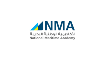 الأكاديمية الوطنية البحرية تعلن برنامج تدريب مبتدئ بالتوظيف مع مكافأة مجزية