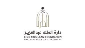 دارة الملك عبدالعزيز تعلن وظائف حكومية عبر جدارات