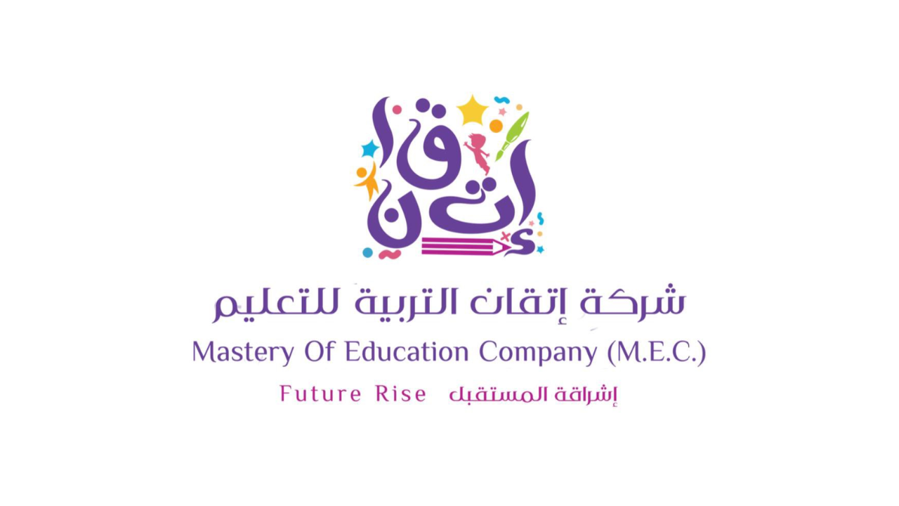 مدارس إتقان التربية تعلن وظائف تعليمية وإدارية للعام الدراسي 2027/2026م