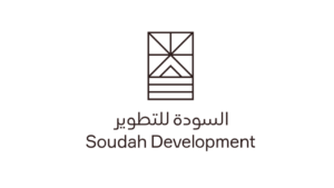 شركة السودة للتطوير تعلن عن برنامج التدريب التعاوني 2026م في مختلف التخصصات