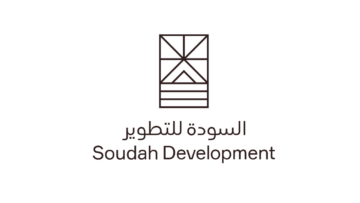 شركة السودة للتطوير تعلن عن برنامج التدريب التعاوني 2026م في مختلف التخصصات
