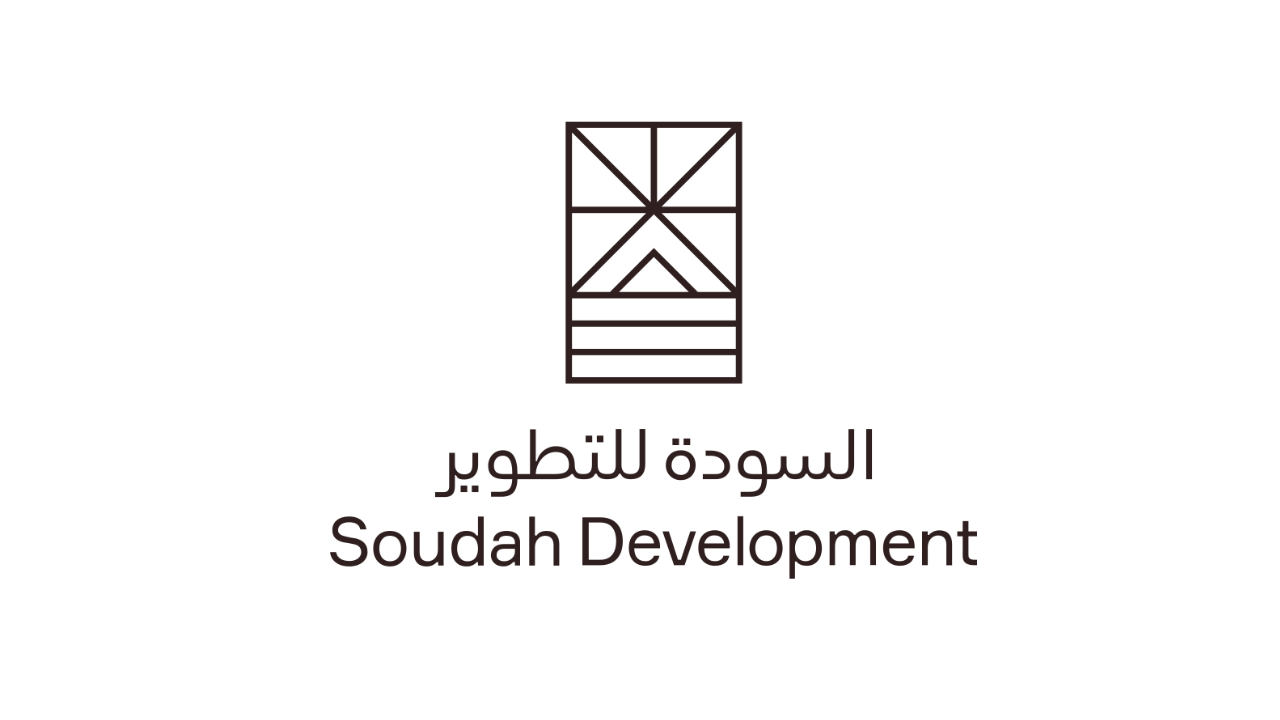 شركة السودة للتطوير تعلن عن برنامج التدريب التعاوني 2026م في مختلف التخصصات