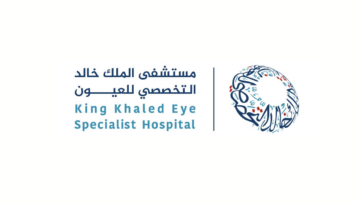 مستشفى الملك خالد التخصصي للعيون يعلن وظائف إدارية وطبية بالرياض