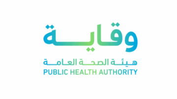 هيئة الصحة العامة (وقاية) تعلن وظائف شاغرة للجنسين عبر (جدارات) بالرياض
