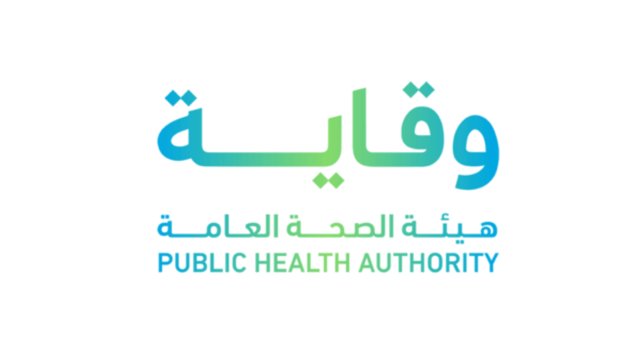 هيئة الصحة العامة (وقاية) تعلن وظائف شاغرة للجنسين عبر (جدارات) بالرياض