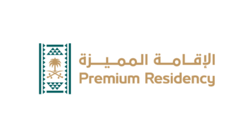 مركز الإقامة المميزة يعلن وظائف إدارية وتقنية عبر جدارات بالرياض