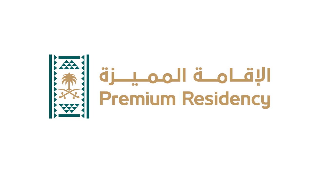 مركز الإقامة المميزة يعلن وظائف إدارية وتقنية عبر جدارات بالرياض