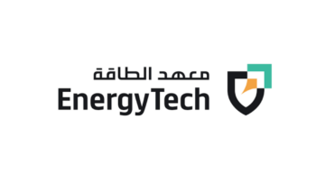 معهد الطاقة يعلن بدء التقديم في برنامج الدبلوم المبتدئ بالتوظيف بمكافأة 4000 ريال