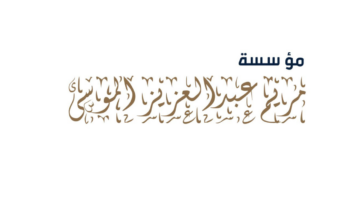 مؤسسة مريم الموسى التجارية تعلن وظائف هندسية وإشرافية ومبيعات بالرياض