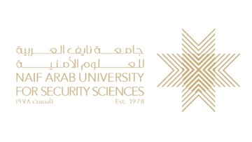 جامعة نايف العربية للعلوم الأمنية تعلن القبول لبرامج الماجستير والدبلوم العالي