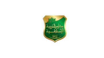 مدارس التربية الإسلامية بالرياض تعلن وظائف تعليمية وإدارية للجنسين