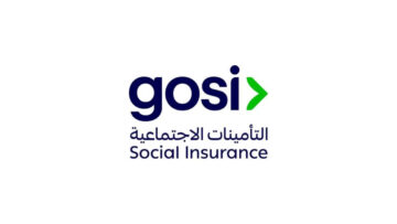 المؤسسة العامة للتأمينات الاجتماعية تعلن وظائف شاغرة عبر جدارات