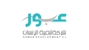 مراكز عبور للرعاية والتأهيل تعلن فتح باب التوظيف بعدة مجالات لمختلف الشهادات