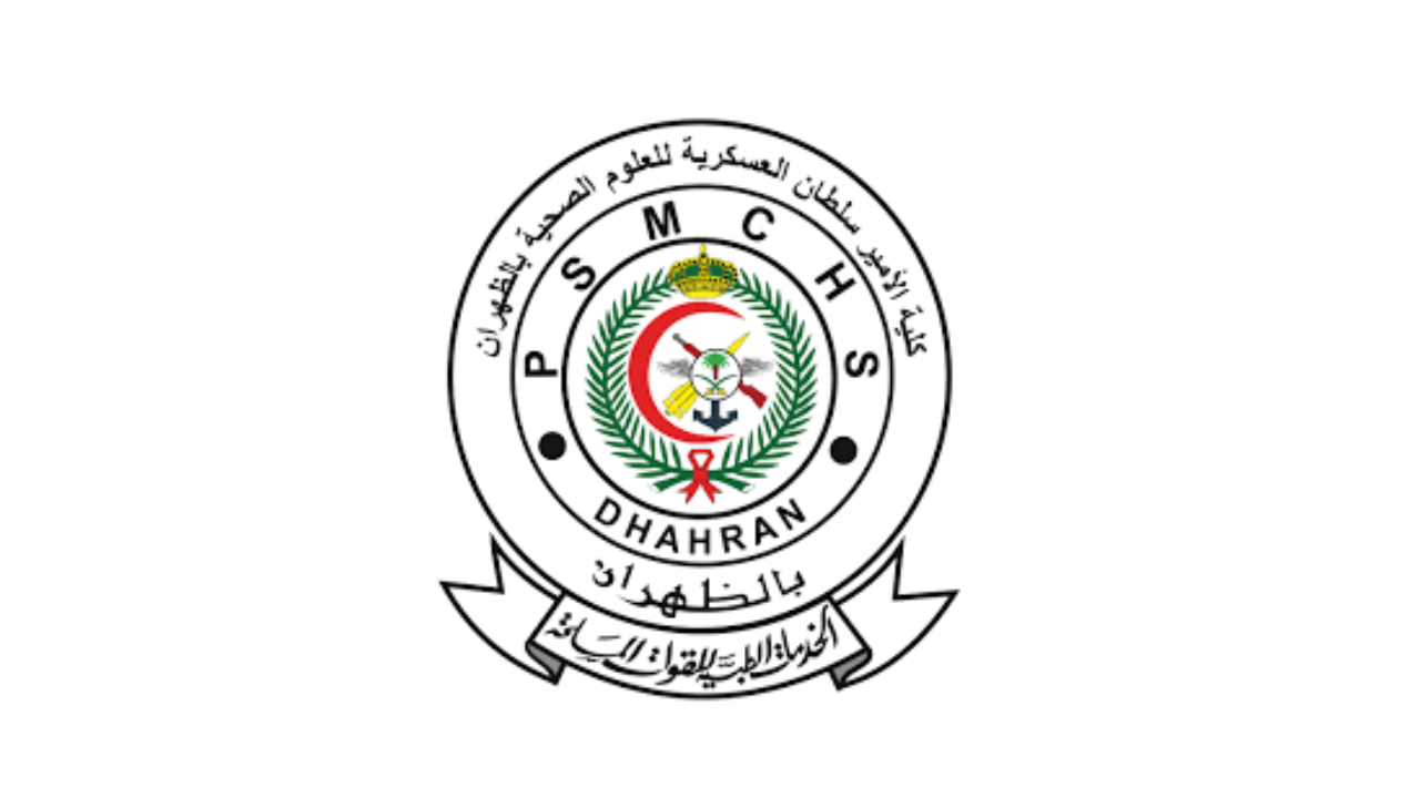 كلية الأمير سلطان العسكرية تعلن القبول للجنسين (العمل كمدنيين بالإدارة العامة)