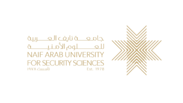 جامعة نايف العربية للعلوم الأمنية تعلن القبول لبرامج الماجستير والدبلوم العالي