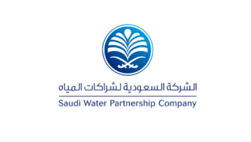 الشركة السعودية لشراكات المياه تعلن إطلاق برنامج شراكة بنسخته السابعة