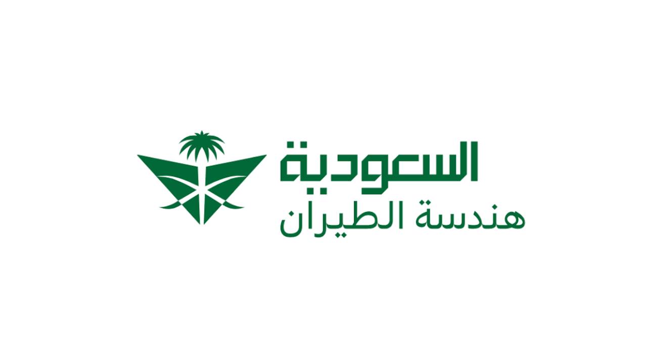 شركة السعودية هندسة الطيران تعلن وظائف قيادية وهندسية وإدارية بجدة