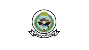 كلية الملك خالد العسكرية تعلن القبول لحملة الثانوية للعام 1448هـ