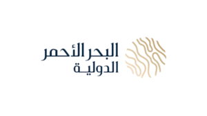 شركة البحر الأحمر الدولية تعلن برنامج التدريب المهني لحملة الثانوية فأعلى