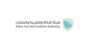 هيئة الزكاة والضريبة والجمارك تعلن وظائف شاغرة لحملة البكالوريوس فأعلى
