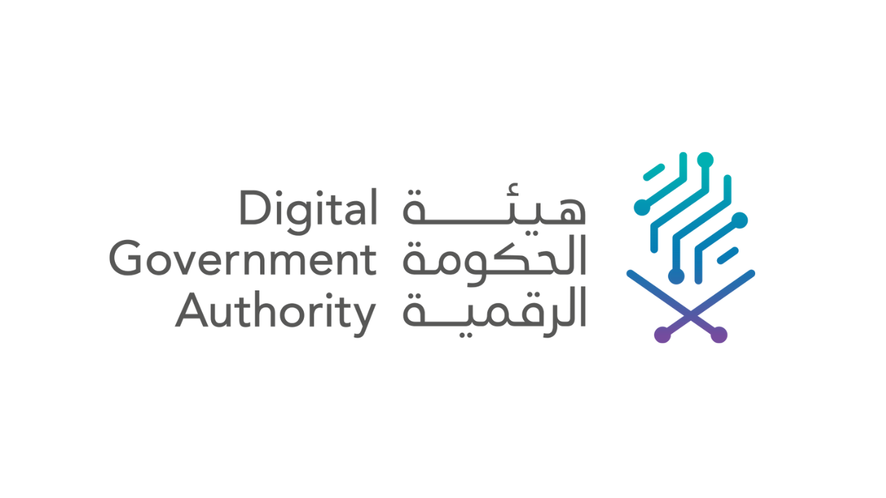 هيئة الحكومة الرقمية تعلن برنامج ميدان للتدريب التعاوني لعام 1448هـ