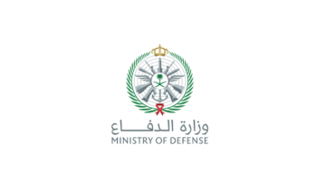 وزارة الدفاع تعلن فتح باب التسجيل والقبول بالكليات العسكرية لخريجي الثانوية
