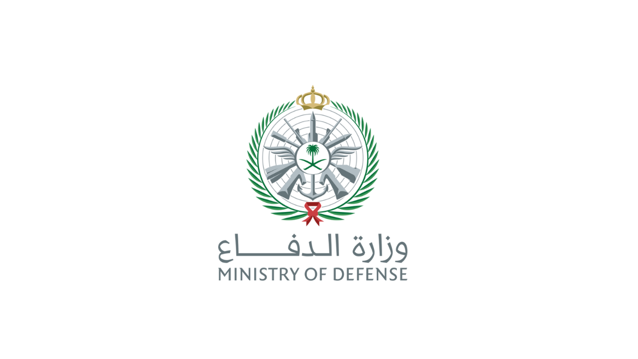 وزارة الدفاع تعلن فتح القبول والتجنيد الموحد للرجال والنساء 1448هـ