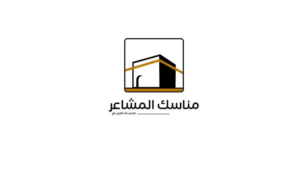 شركة مناسك المشاعر تعلن وظائف موسمية قيادية بمراكز الضيافة بمكة المكرمة