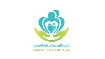 شركة الشرق الأوسط للرعاية الصحية تعلن وظائف شاغرة برواتب تصل 9,000 ريال بعدة مدن
