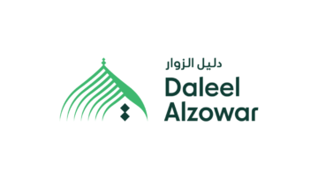 شركة دليل الزوار تعلن فتح باب التوظيف الموسمي لموسم حج 1448هـ