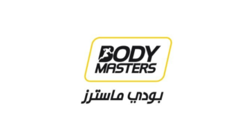 شركة بودي ماسترز تعلن وظائف مدربين رياضيين في مختلف مناطق المملكة