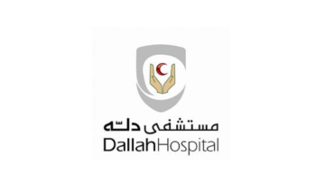 مستشفى دله الصحية يعلن أكثر من 50 وظيفة شاغرة لحملة الثانوية فأعلى