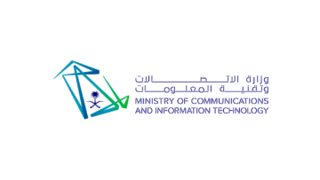 وزارة الاتصالات وتقنية المعلومات توفر وظائف شاغرة بالرياض للجنسين