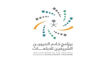 برنامج خادم الحرمين يعلن عن التقديم على الابتعاث الخارجي مسار الرواد