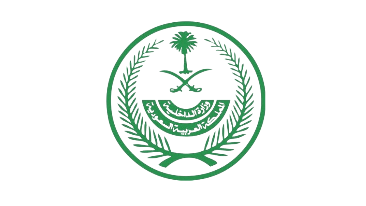 وزارة الداخلية تعلن فتح باب القبول والتسجيل لقطاع الامن العام عبر أبشر للتوظيف