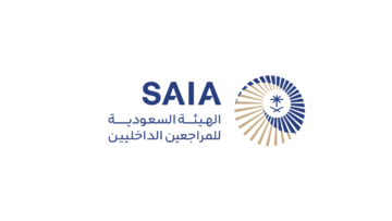 الهيئة السعودية للمراجعين الداخليين تعلن دورة تدريبية مجانية عن بعد