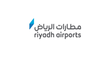 مطارات الرياض تُعلن برنامج تدريب منتهي بالتوظيف 2026 بمزايا تنافسية