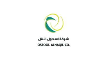 شركة أسطول السعودية المحدودة توفر وظائف سائقين حافلة مدرسية في جدة ومكة المكرمة والطائف